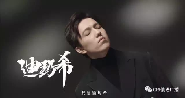 迪玛希我是歌手成名曲(迪玛希翻唱歌剧2是否让你想起那个他)(1)