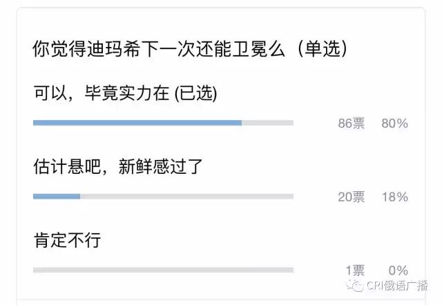 迪玛希我是歌手成名曲(迪玛希翻唱歌剧2是否让你想起那个他)(2)