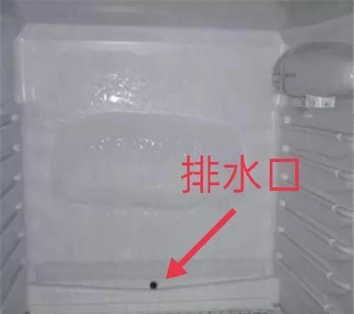 冰箱里面结冰太多怎么处理