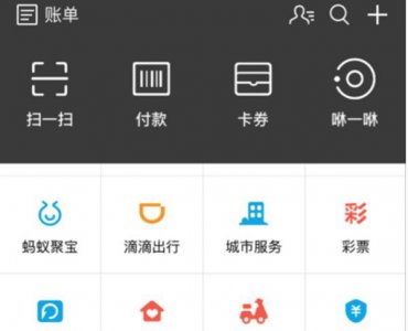 ​来分期借钱可靠吗,来分期可以借钱