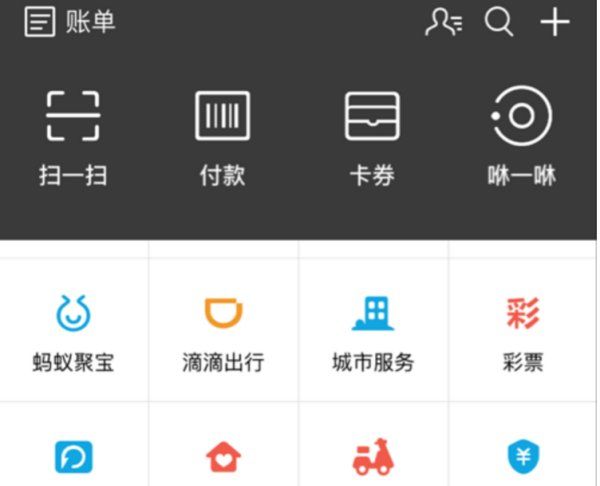 来分期借钱可靠吗,来分期可以借钱图1