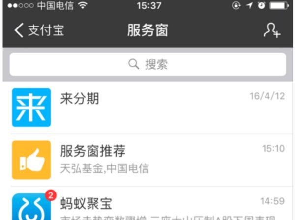 来分期借钱可靠吗,来分期可以借钱图2