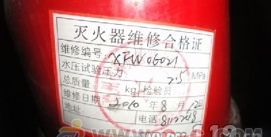 灭火器有效期一般是几年