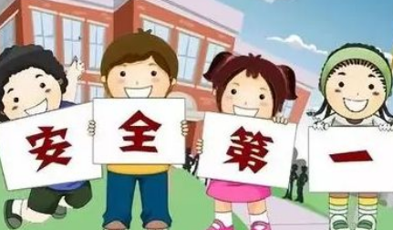 关于安全的顺口溜,关于安全的顺口溜有哪些图3