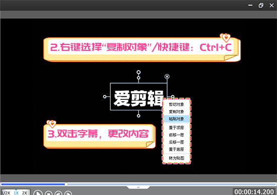 倒鸭子字幕生成器,倒鸭子视频是怎么做的图8