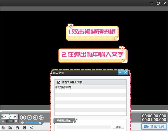 倒鸭子字幕生成器,倒鸭子视频是怎么做的图5