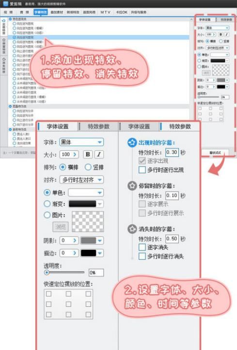 倒鸭子字幕生成器,倒鸭子视频是怎么做的图2