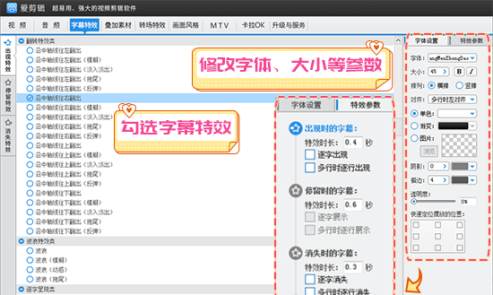 倒鸭子字幕生成器,倒鸭子视频是怎么做的图6