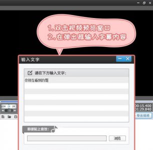 ​倒鸭子字幕生成器,倒鸭子视频是怎么做的