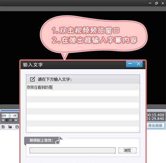 倒鸭子字幕生成器,倒鸭子视频是怎么做的图1