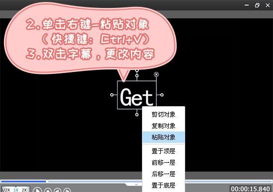 倒鸭子字幕生成器,倒鸭子视频是怎么做的图13