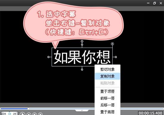 倒鸭子字幕生成器,倒鸭子视频是怎么做的图12