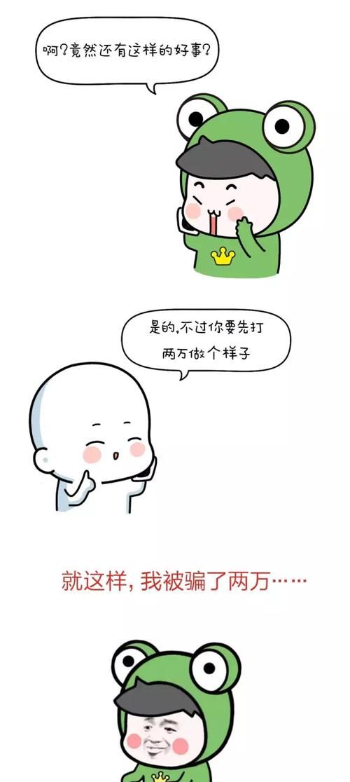 切克闹是什么意思来自于英语吗