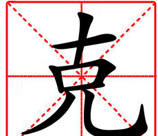 500克是多少斤,500g克是多少斤?图3