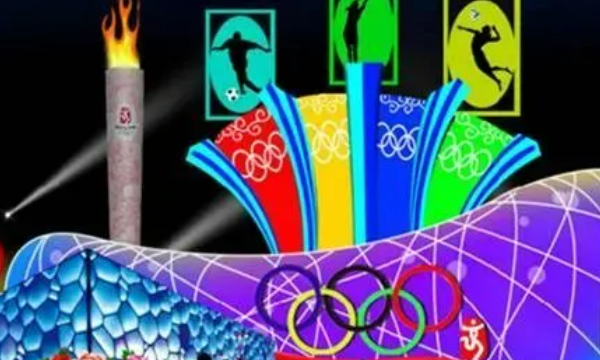 奥运会202几月几日,2020奥运会多少号结束图4