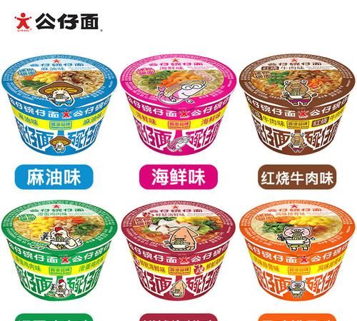 公仔面是汤面还是拌面