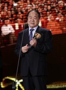 ​莫言获诺贝尔文学奖，莫言的文学作品凭什么能获诺贝尔文学奖？