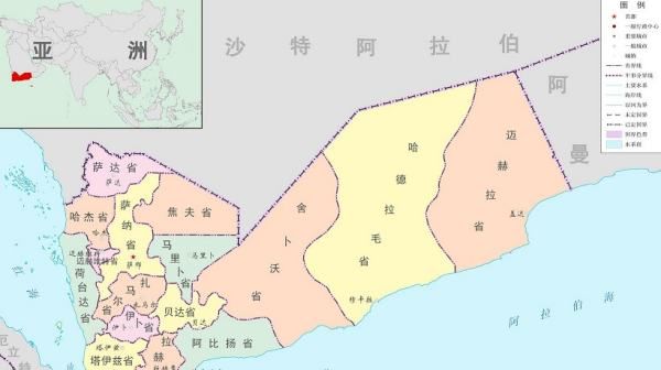 也门是哪个国家,也门属于哪个国家的?图3
