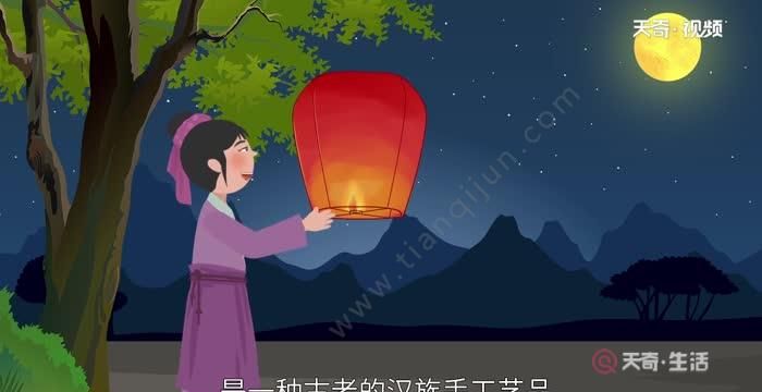我国中秋孔明灯习俗的来历