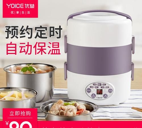 十度良品液体加热器维修方法