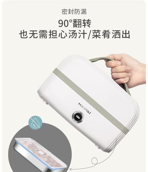 小熊电热饭盒怎么用 加水放好插上电源