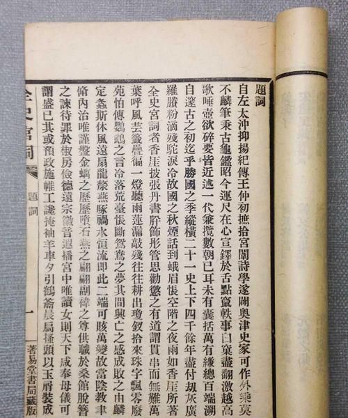 教师四史指的是什么