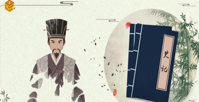 ​四史指的是什么，四史三史指的是什么？