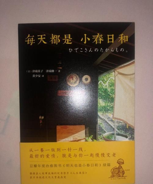 婚姻不应该是“牢笼”，婚姻中的夫妻二人应该如何相处