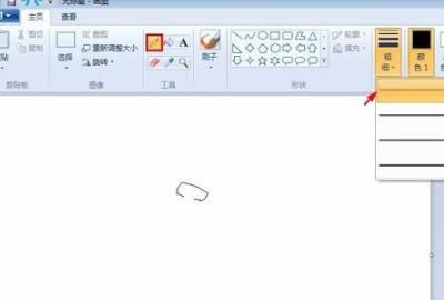 香蕉简笔画，香蕉画法简笔画？图10