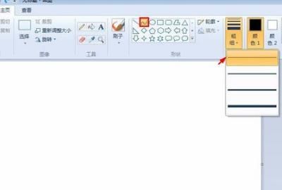香蕉简笔画，香蕉画法简笔画？图8