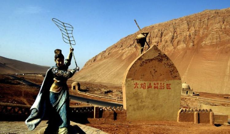 《西游记》中的火焰山位于今天的什么地方