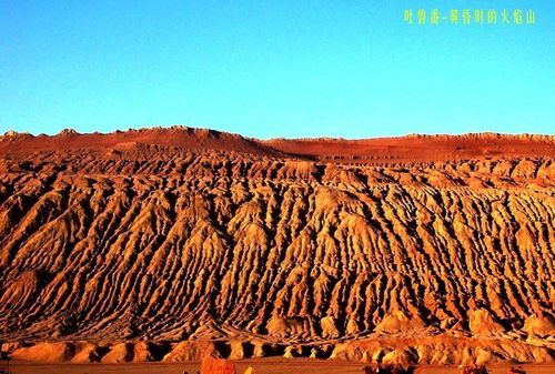 “火焰山”位于我国的哪个地方