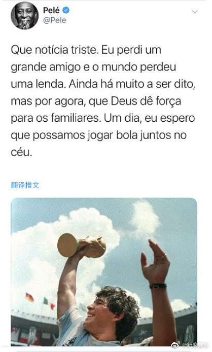 马拉多纳死,梅西怀念马拉多纳,阿根廷世界悲悼马拉多纳三天