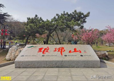 ​醉翁亭记的醉翁亭在哪里（苏东坡题写的醉翁亭在哪个地方）