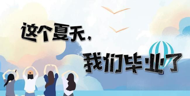 推荐一些适合小学六年级学生唱的毕业歌曲伤感点的，可以把我们的老师感动哭的