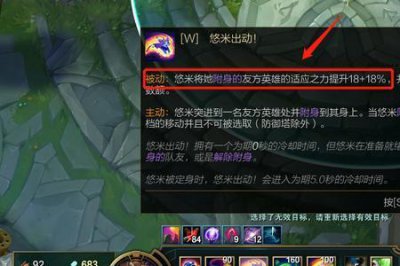 ​猫咪无限火力2022出装