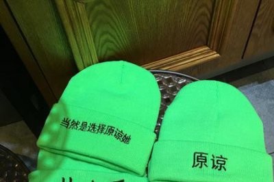 ​动不动就说分手的男人该原谅吗