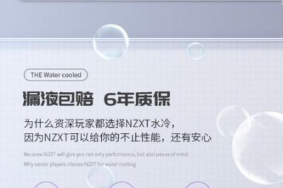 ​恩杰z73为什么比x73贵这么多