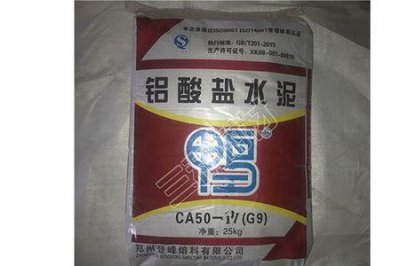 ​高铝水泥和普通水泥的区别