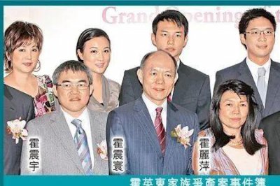 ​霍氏家族现在有多少人