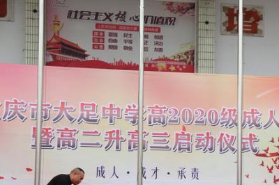 ​家庭成人礼仪式流程