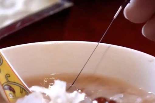 银针试毒真的有效吗 真的万无一失吗 银针试毒真的有效吗 真的万无一失吗