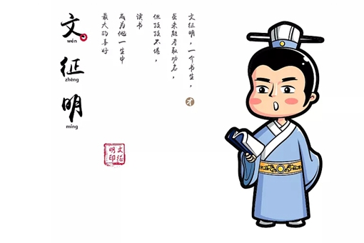 江南四大才子是谁?江南四大才子各有哪些代表作? 江南四大才子是谁?江南四大才子各有哪些代表作?