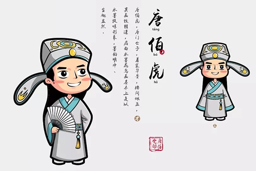 江南四大才子是谁?江南四大才子各有哪些代表作? 江南四大才子是谁?江南四大才子各有哪些代表作?