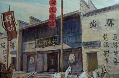 ​驿站是什么意思，古代的驿站是干什么用的