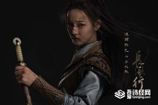 李长歌原型人物是谁 李长歌历史原型介绍 李长歌原型人物是谁 李长歌历史原型介绍