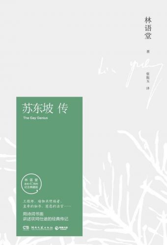 沈括的作品有哪些?沈括的作品介绍-第1张图片-