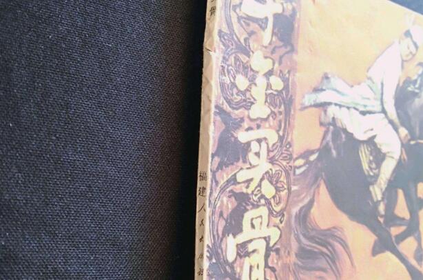 千金买骨的主人公是谁:燕昭王,礼贤下士换得国家强盛