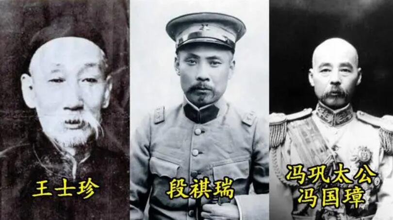 北洋三杰是哪三人,北洋三杰为啥叫龙虎狗