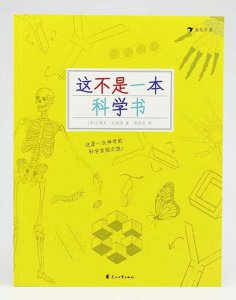 ​gehos洗面奶怎么使用（gehos是什么牌子）